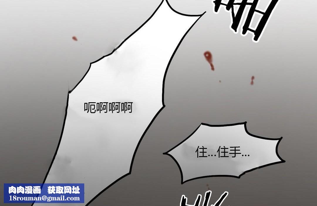 夫人的礼物第40话