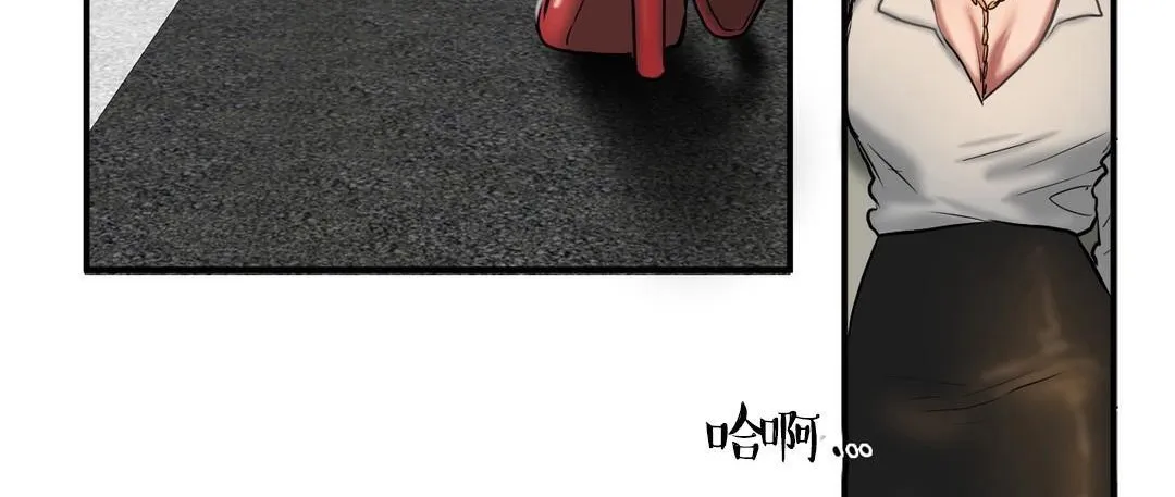 夫人的禮物第40話