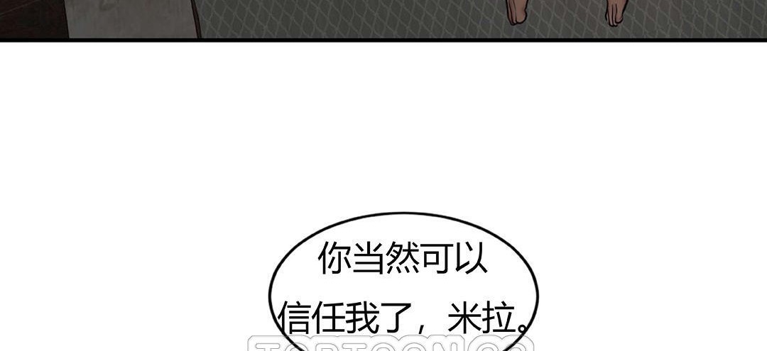 夫人的礼物第41话