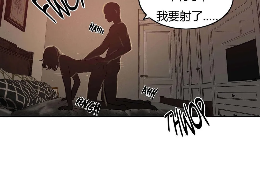夫人的禮物第41話