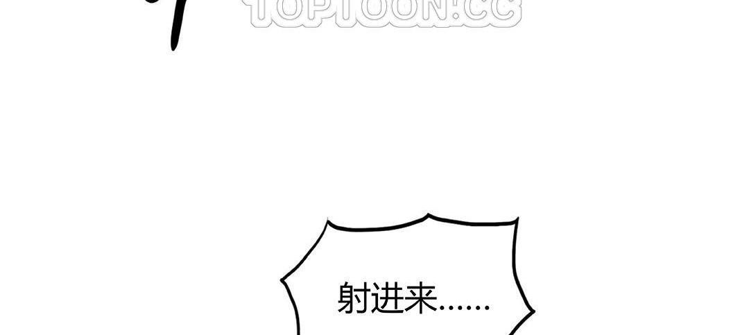 夫人的礼物第41话
