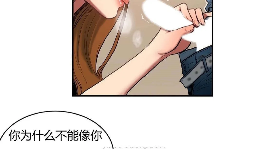 夫人的禮物第42話