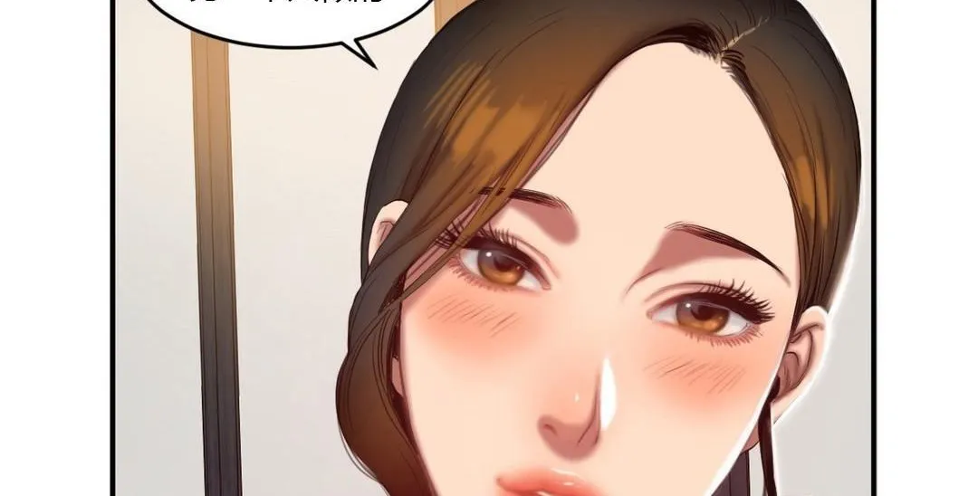 夫人的禮物第43話
