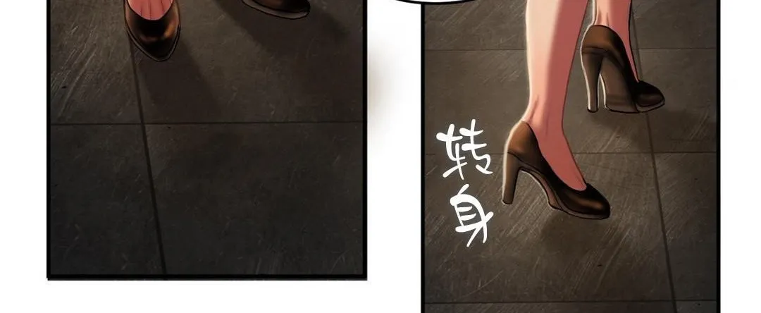 夫人的禮物第43話