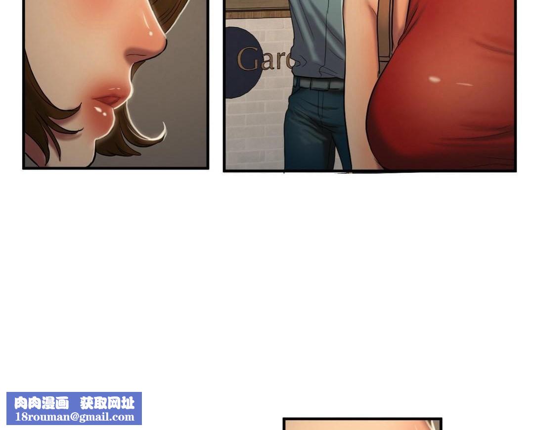 夫人的礼物第43话