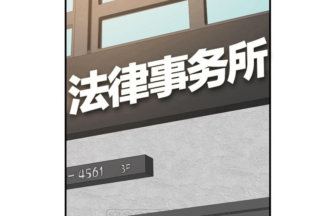 夫人的礼物第43话