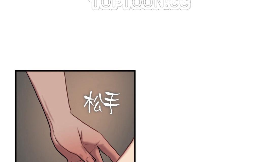 夫人的礼物第43话