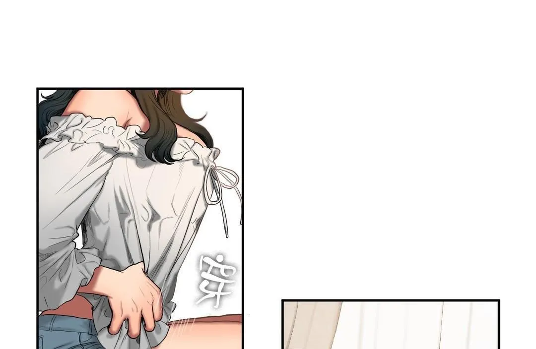 夫人的禮物第45話