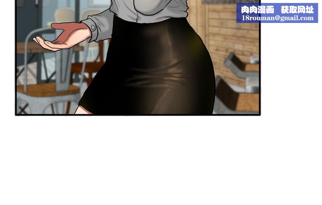 夫人的礼物第45话