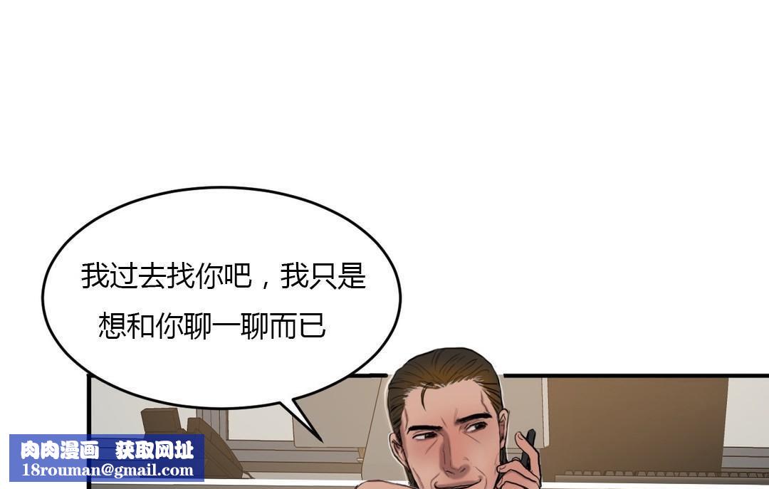 夫人的礼物第45话