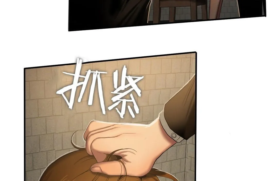 夫人的禮物第46話