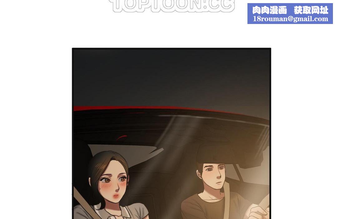 夫人的礼物第46话
