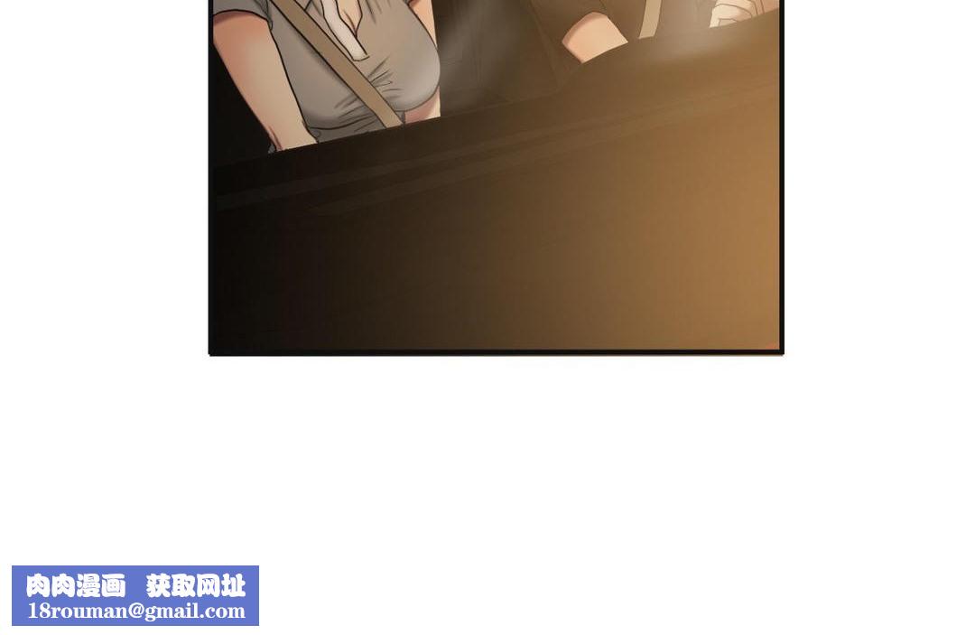 夫人的礼物第46话