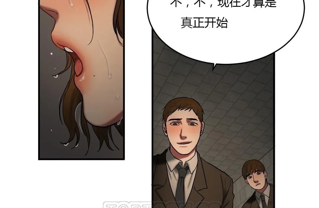 夫人的禮物第46話