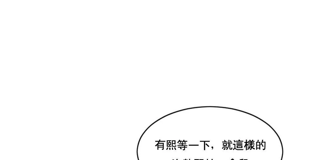 夫人的禮物第47話