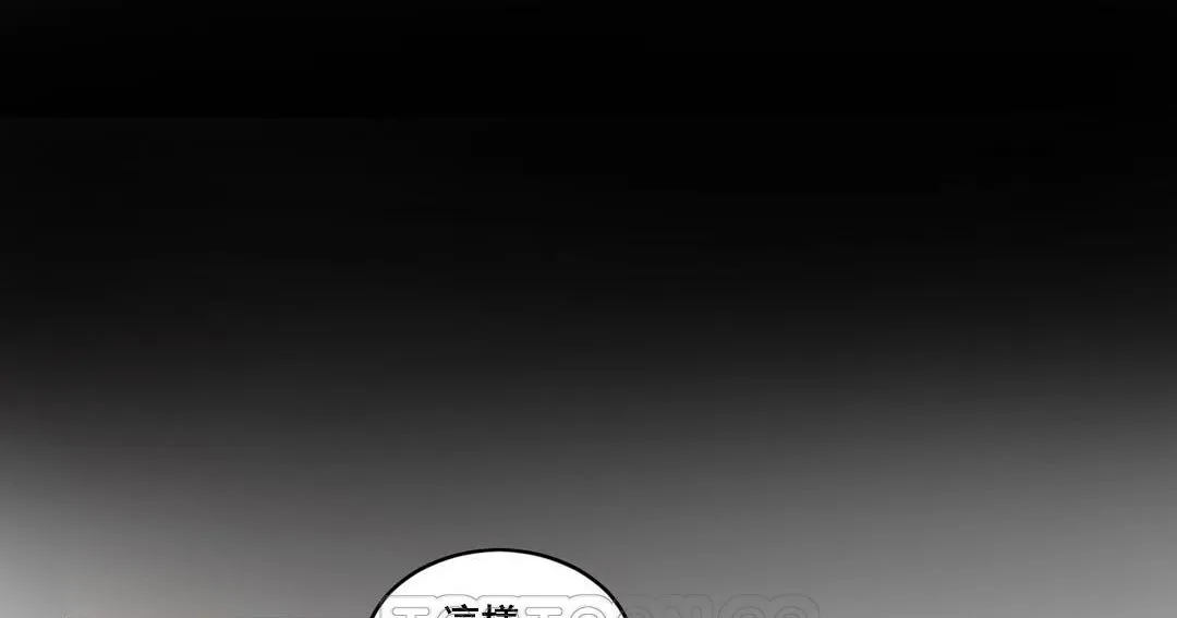 夫人的禮物第47話