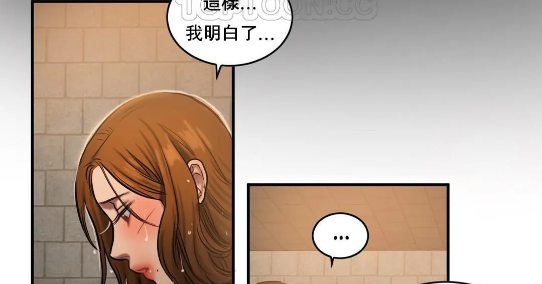 夫人的禮物第47話