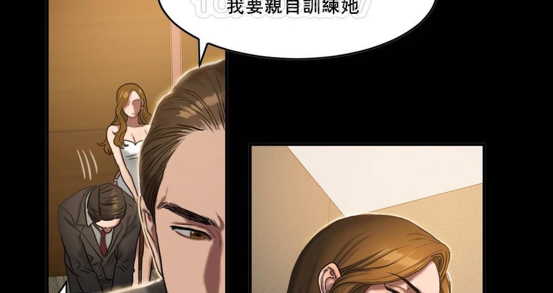 夫人的礼物第49话
