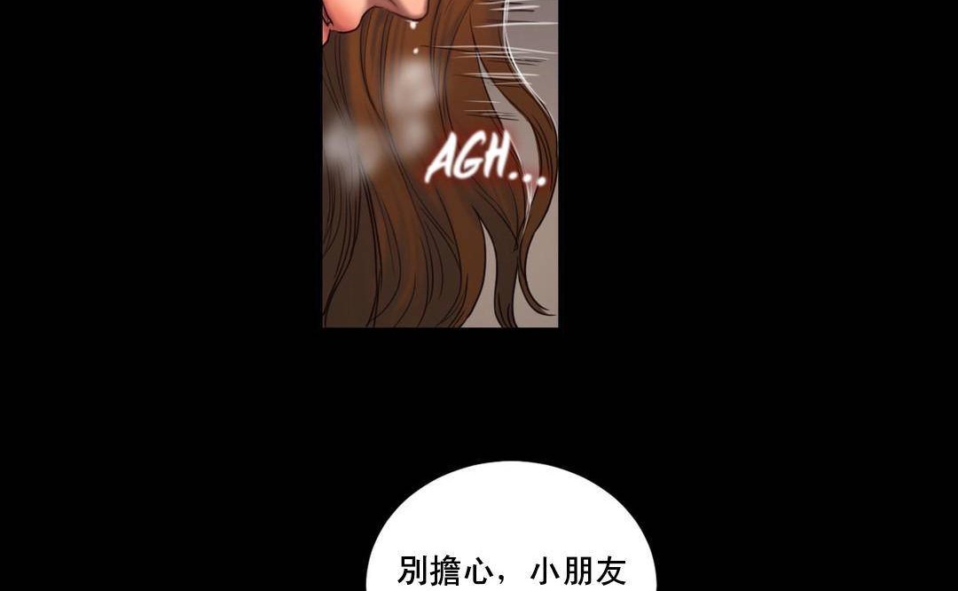 夫人的礼物第49话