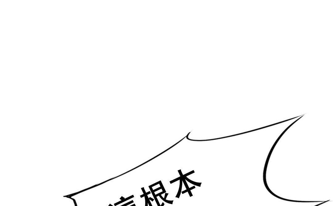 夫人的礼物第49话