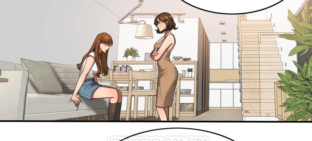 夫人的礼物第51话