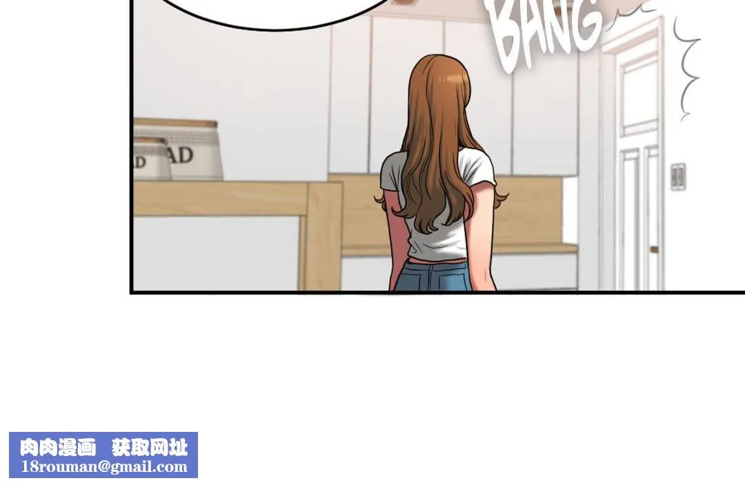 夫人的禮物第51話