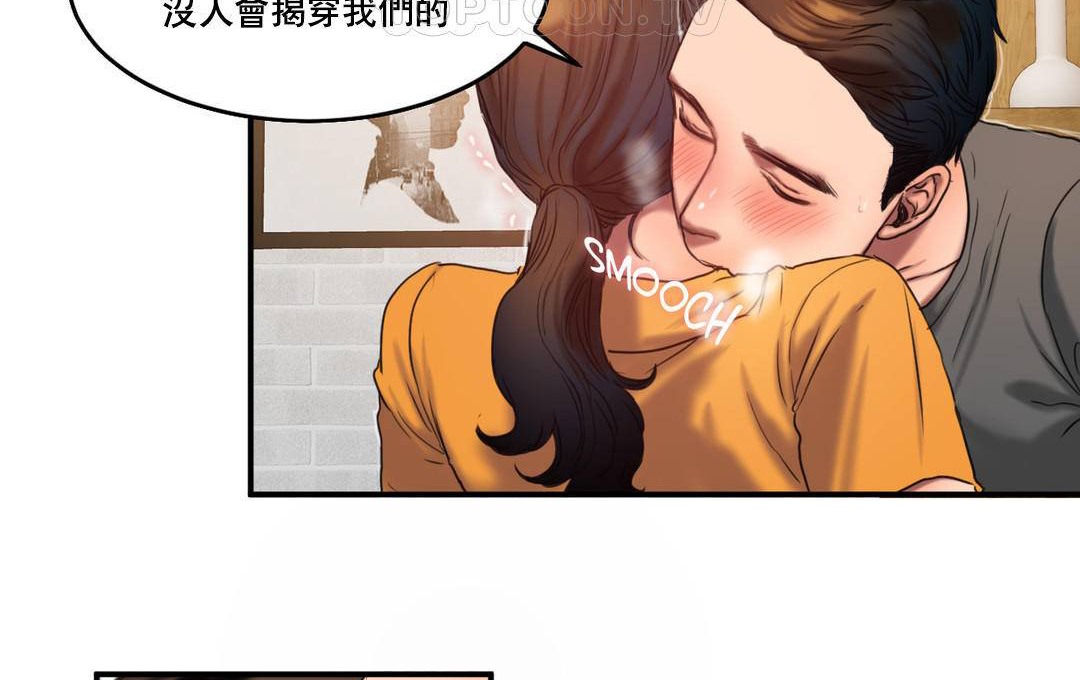 夫人的礼物第51话