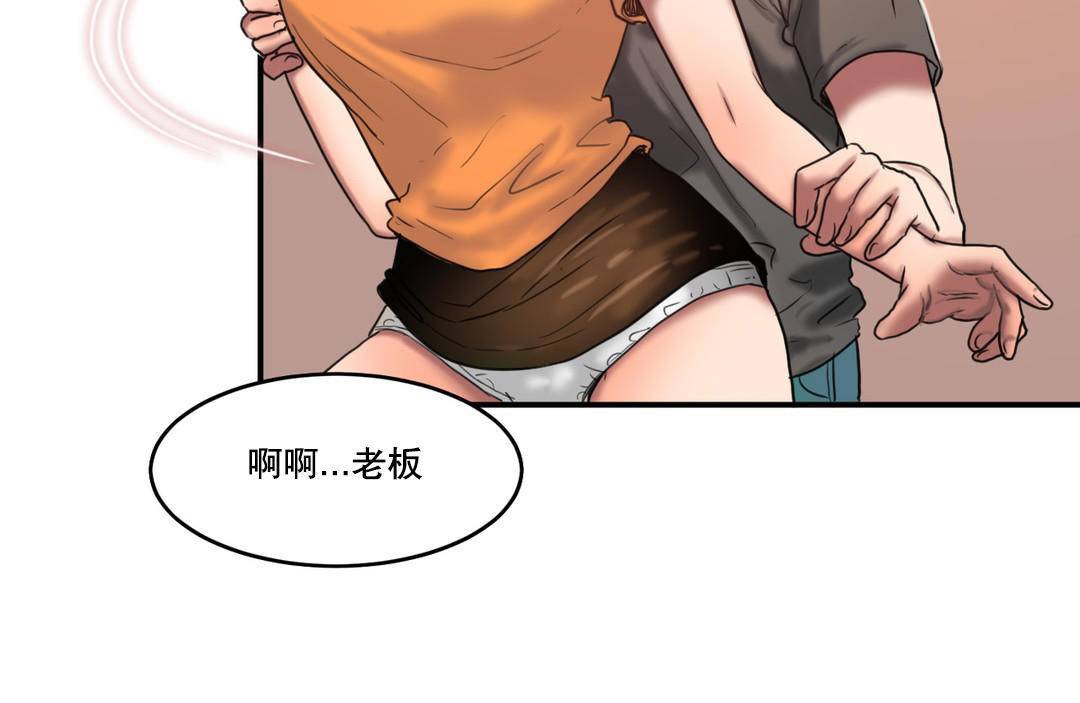 夫人的礼物第51话