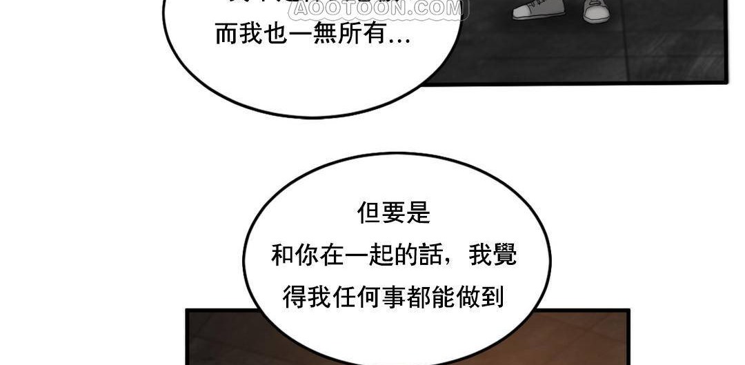夫人的礼物第52话