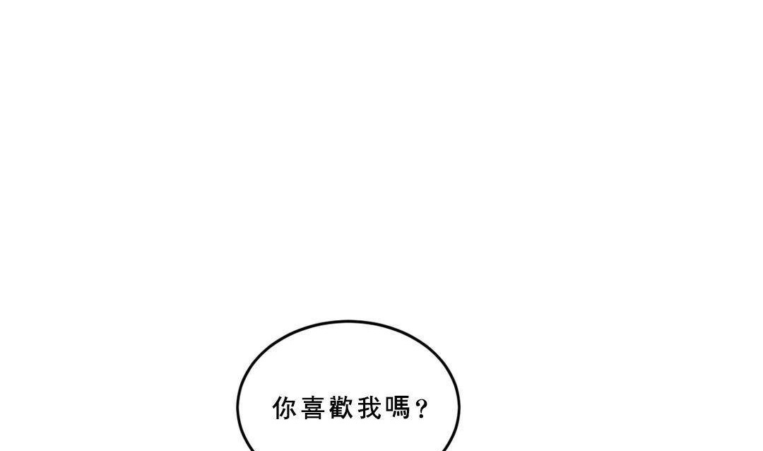 夫人的礼物第53话