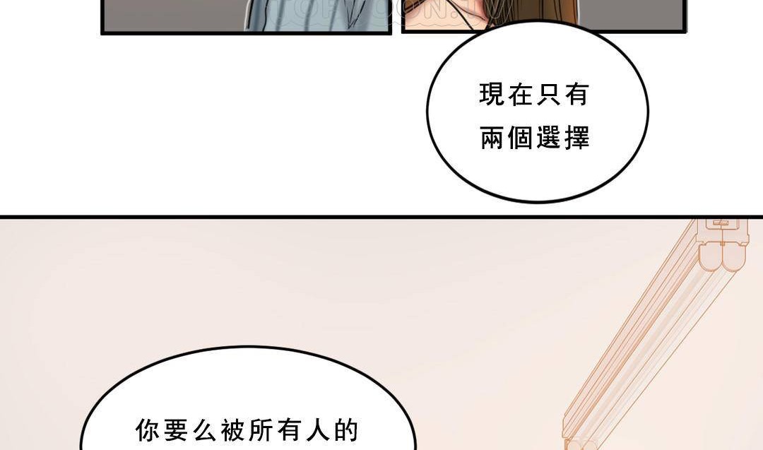 夫人的礼物第53话