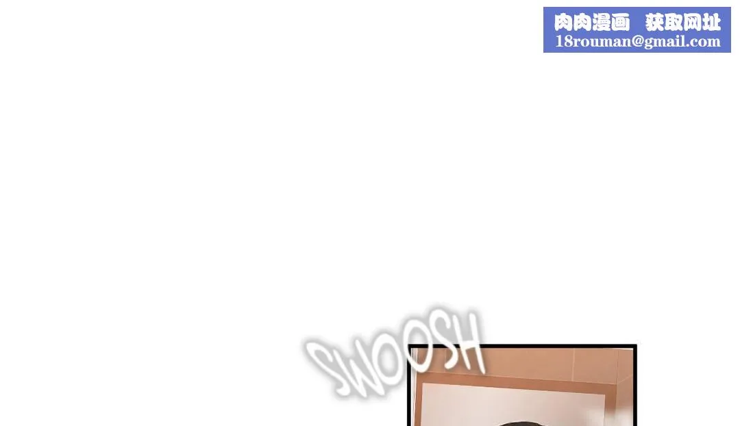 夫人的禮物第54話