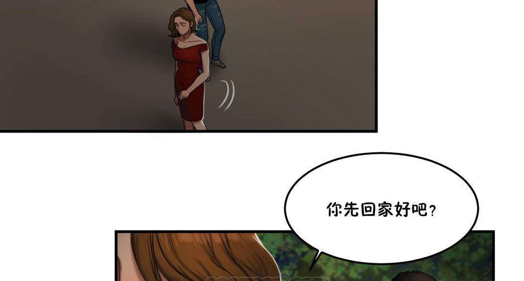 夫人的礼物第55话