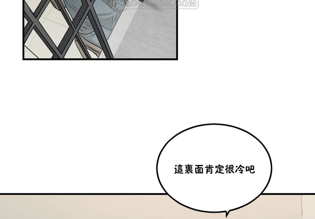 夫人的禮物第55話