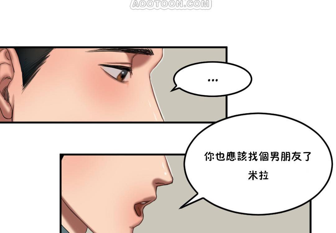 夫人的礼物第55话