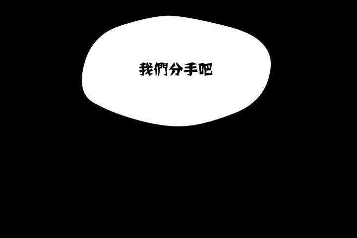 可爱的他第1话