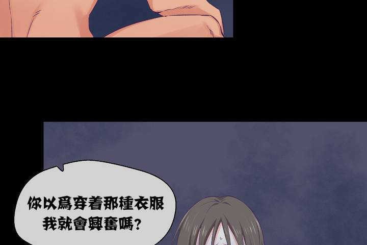 可愛的他第1話