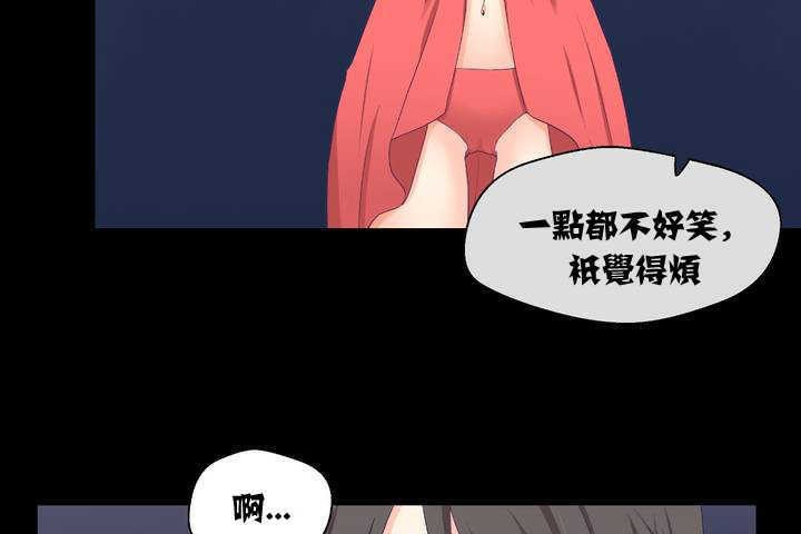 可爱的他第1话
