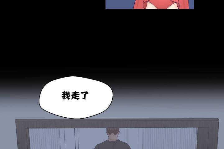 可爱的他第1话