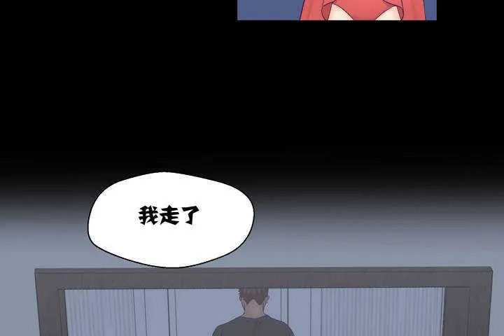 可愛的他第1話