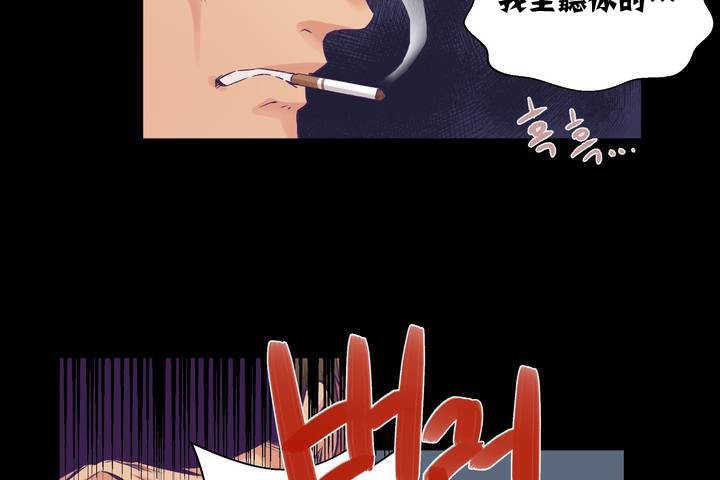 可愛的他第1話