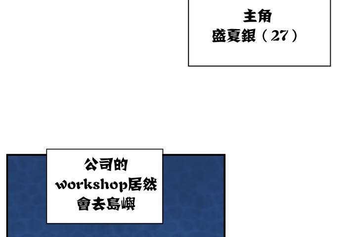 可愛的他第1話