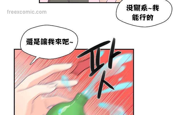 可爱的他第1话