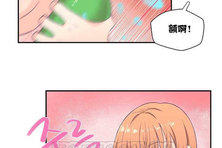 可爱的他第1话