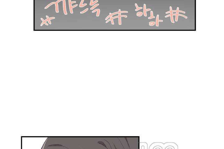 可爱的他第1话