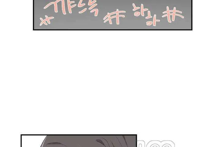 可愛的他第1話
