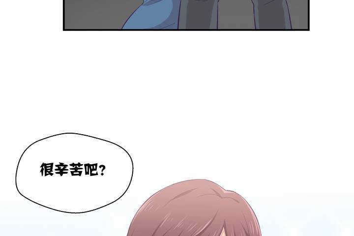 可爱的他第1话