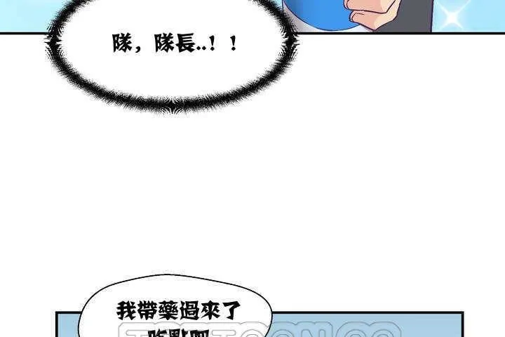 可愛的他第1話