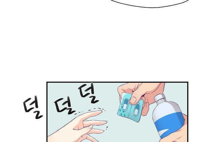 可爱的他第1话
