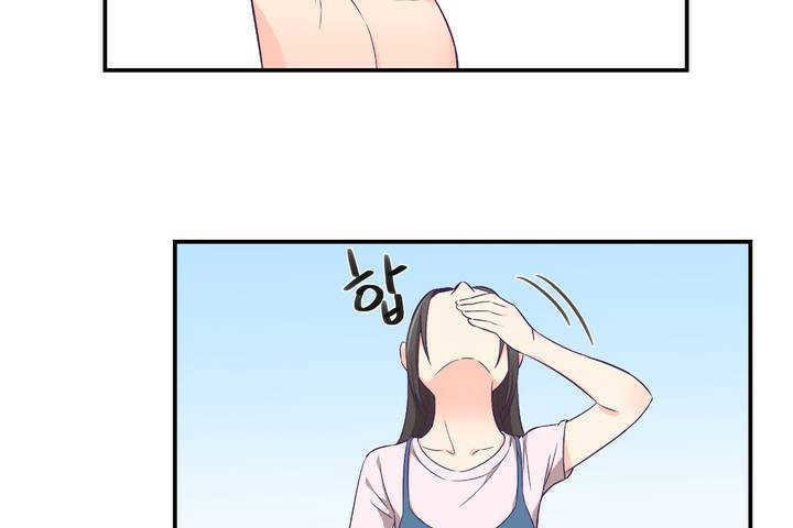可愛的他第1話